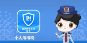 企业促销赠送礼品有关个人所得税