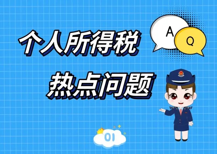 分红个税6种错误税筹方案